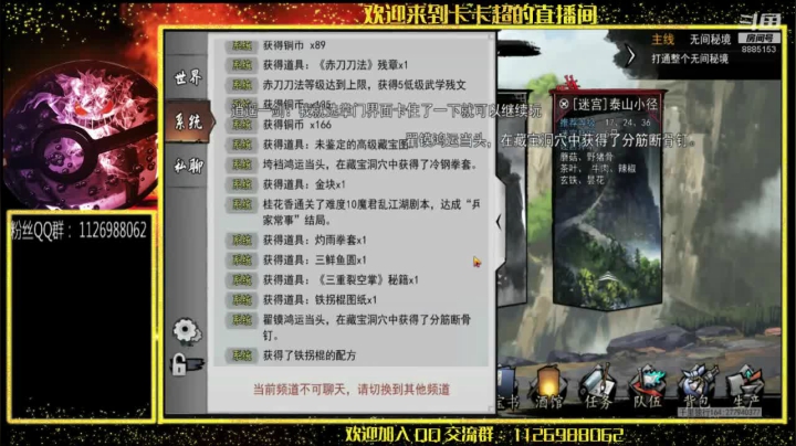 【2020-11-19 08点场】渝万原罪卡卡超：一个怀揣侠客梦的中年大叔