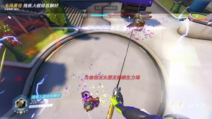 天使哪有杀猪香