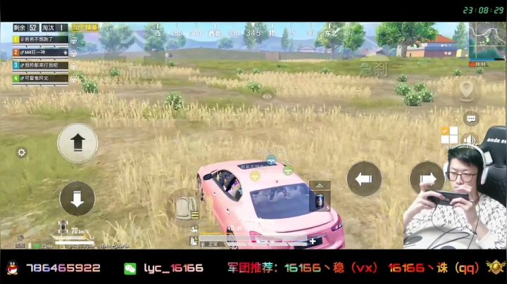 【带妹精英】跑的贼快