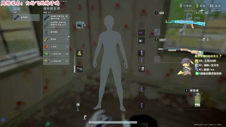 【2020-11-19 14点场】白一飞丶：【FPP有车位】快乐冲锋ROLL点车