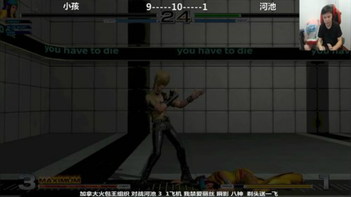 【格斗游戏】游天堂的精彩时刻 20201119 00点场