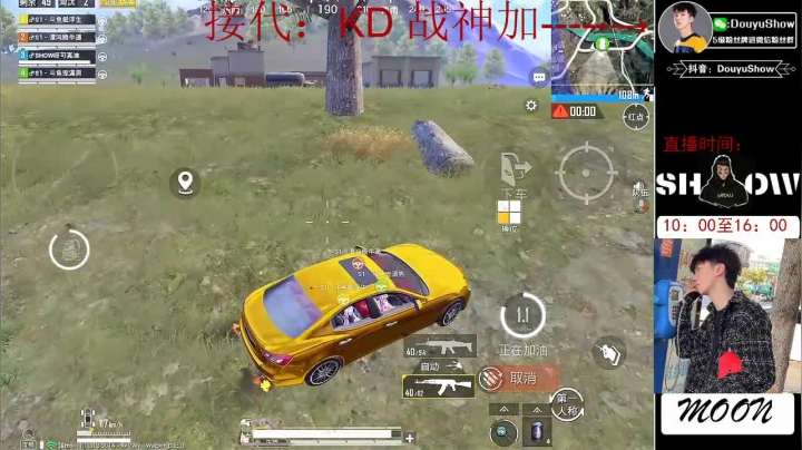 【2020-11-18 20点场】SHOW呀：火力人火力魂