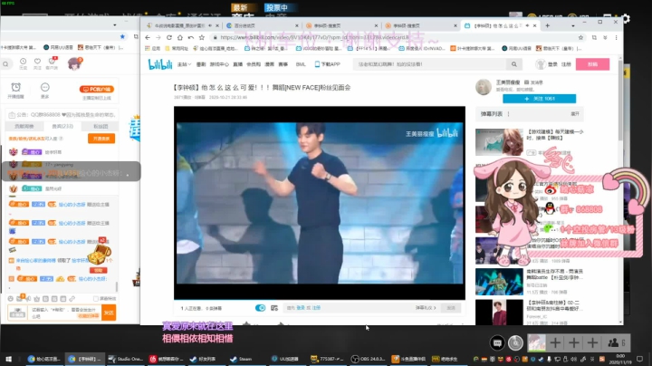 【2020-11-18 23点场】绘心菇凉：❤️略丧~同丧的朋友躲一下哈❤️