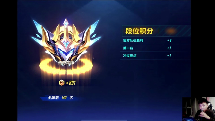 【2020-11-18 20点场】飞车计时k神：老k大舞台有才你就来
