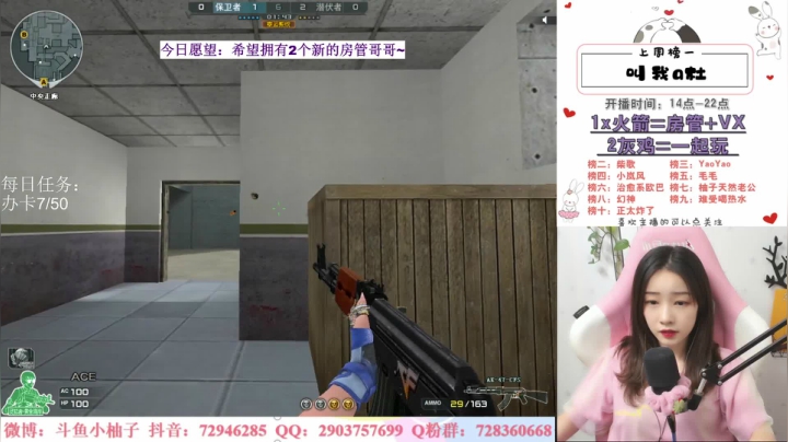 【2020-11-19 19点场】天然柚子tea：柚子冲冲冲~