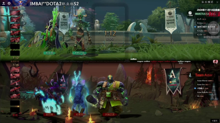 【2020-11-19 10点场】imbadota2频道：DOTA2职业杯S2重播