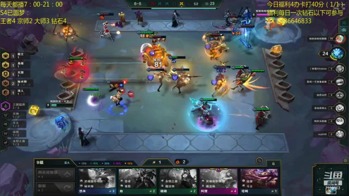 【2020-11-17 20点场】死亡轰炸DD：外服前10局速进！