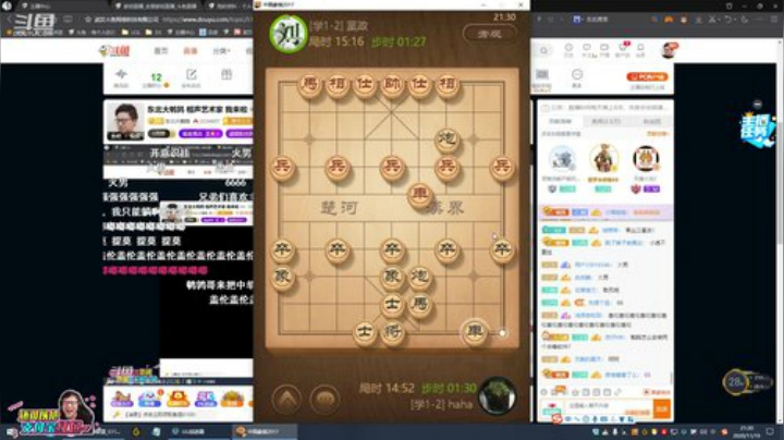 【英雄联盟】东北大鹌鹑的精彩时刻 20201119 21点场