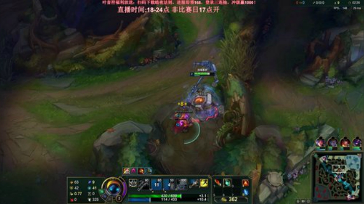 【英雄联盟】叶音符的精彩时刻 20201119 23点场