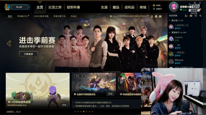 【2020-11-19 18点场】狐狸酱大魔王：周四了竟然