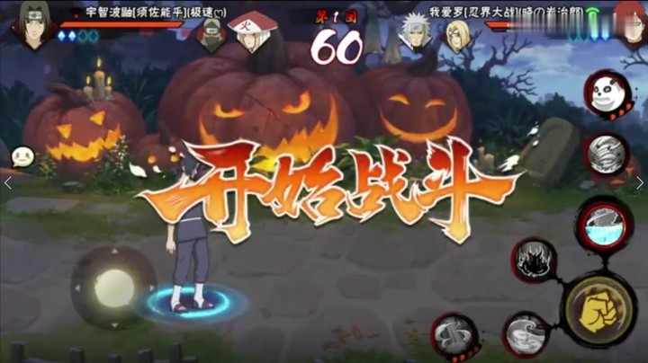 【ice秋风】火影忍者秋风，我爱罗无限盾BUG，真绝对防御！