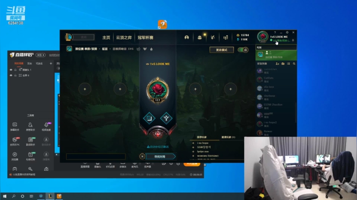 【2020-11-19 21点场】ESTAR丶Wink：开播打排位了
