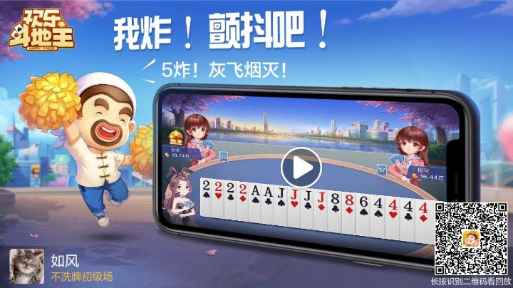 不洗牌