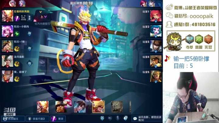 【2020-11-19 11点场】王者荣耀亦小钢丶：【阿雪讲堂】国服第一猴子，在线教学