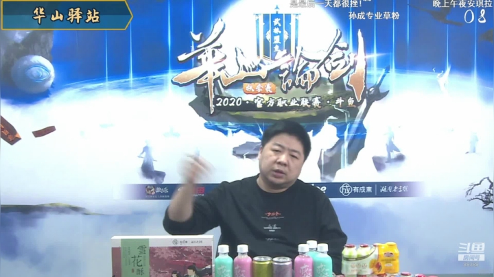 【2020-11-19 18点场】李锦2211：暴力解说踢馆赛！