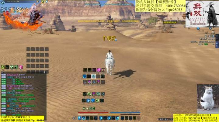 【2020-11-18 22点场】马丁老师：端游双阵营即将来临