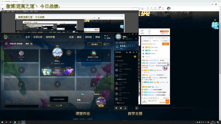 【2020-11-19 19点场】迷离之道丶：迷离劫：钻石局