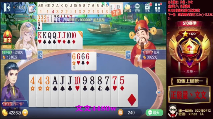 【2020-11-18 12点场】正能量丶油条：不多上个5000w