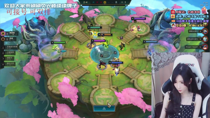 【2020-11-19 10点场】白菇凉：白菇凉:来啊快活啊