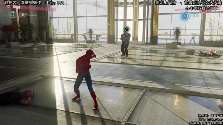 【兔了了高能集锦】：蜘蛛侠BOSS1