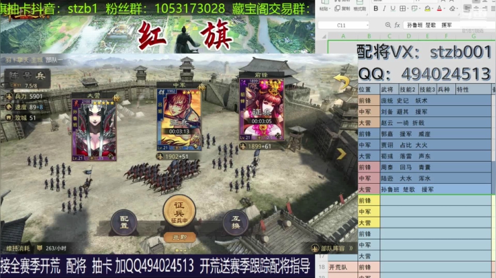 【2020-11-13 16点场】玄学红旗：开荒抽卡又开始了