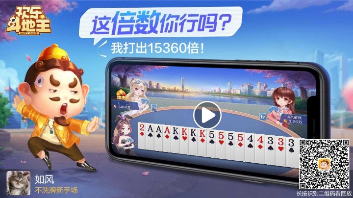 不洗牌