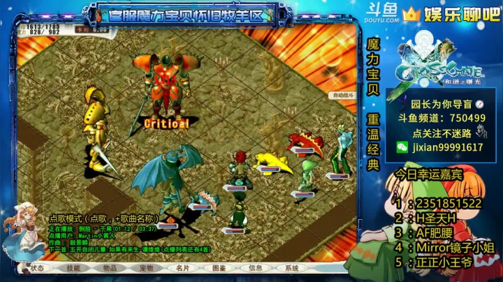 【2020-11-18 23点场】心灵导盲师丷园长：园长日常下山《降妖除魔》坑队友系列