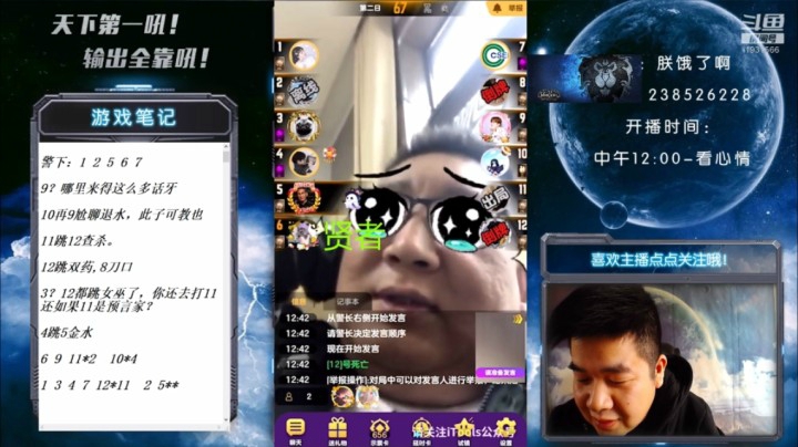 又见登牌之巧！