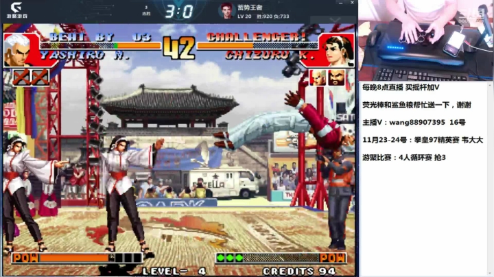 【2020-11-16 19点场】新颖欧巴：好好格斗 好好生活