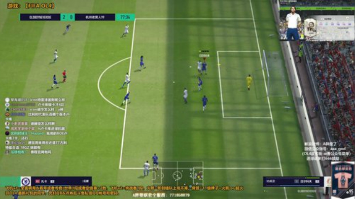 【FIFA ONLINE 4】A胖瘦了的精彩时刻 20201119 23点场