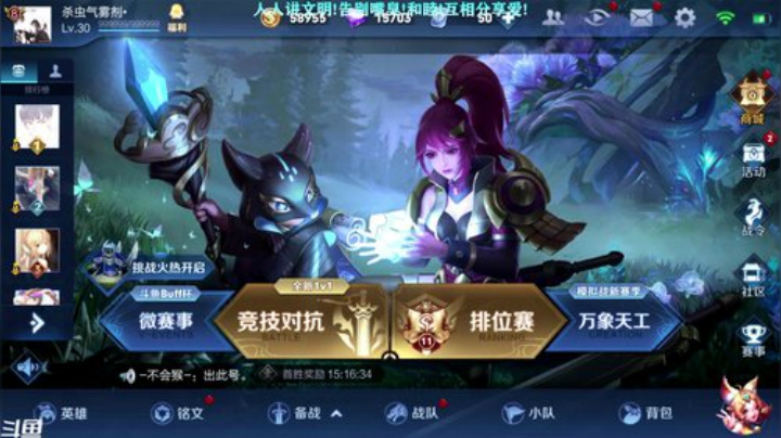 卑微沟通