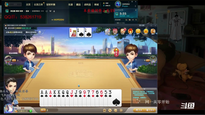 【2020-11-19 01点场】稀饭海兽：稀饭：俄洛伊超强打法！超强出装来找我学！