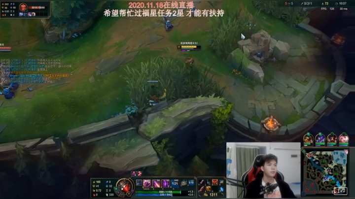 【2020-11-18 17点场】戏命师小白：S11新版本烬出装