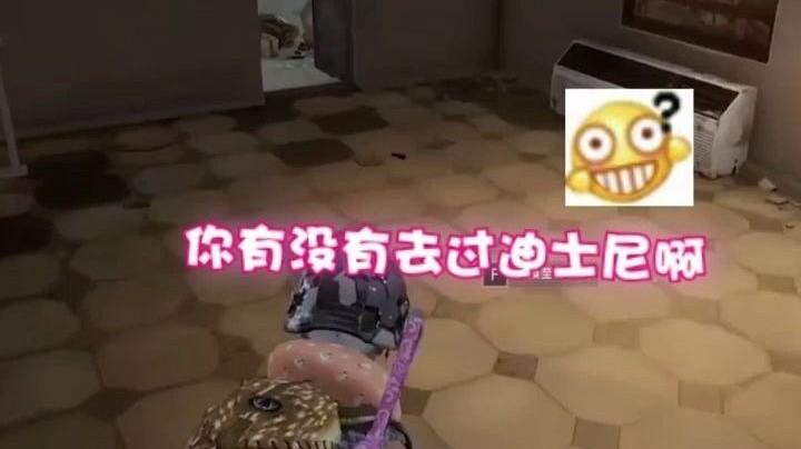 迪士尼排队的故事 哈哈哈哈哈