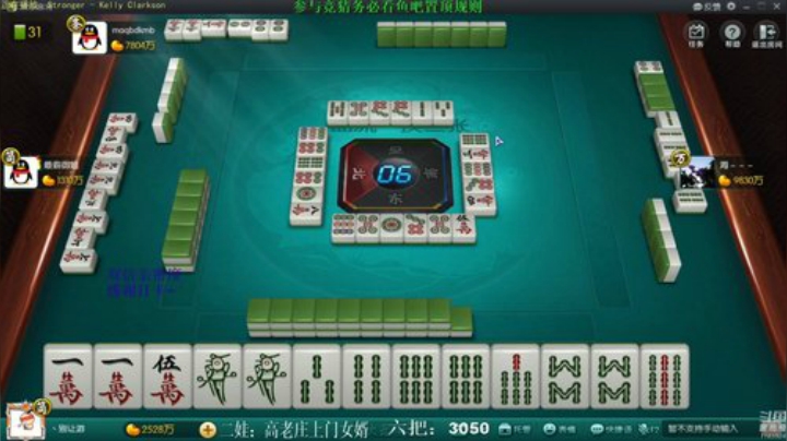 【欢乐麻将】靓旭的精彩时刻 20201119 09点场