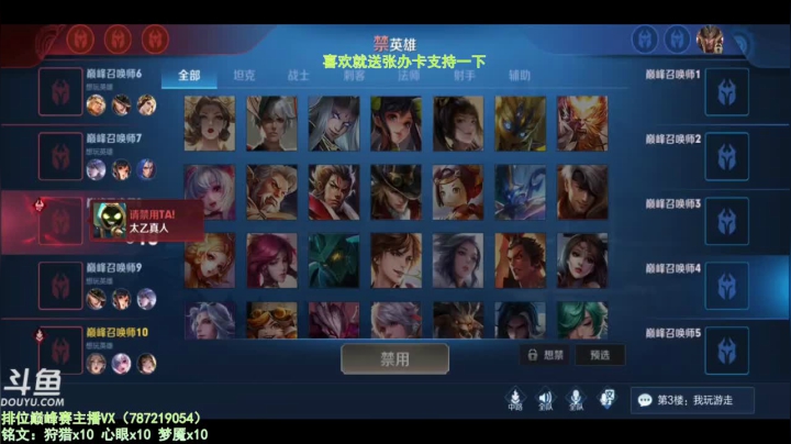 【2020-11-18 21点场】渝万丶墨大郎：世界第一武则天