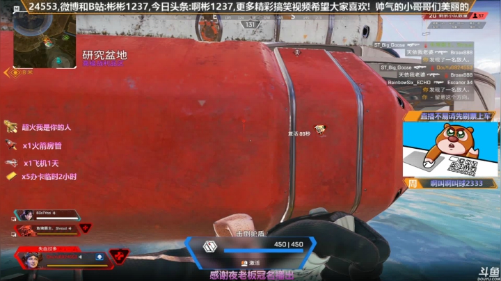 【2020-11-18 21点场】插秧王丶彬彬：莽夫车队走起（有车位）
