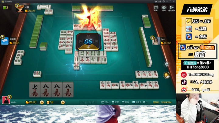 【2020-11-19 06点场】六神弟弟Tht：【 天花板】乱杀！！！！！