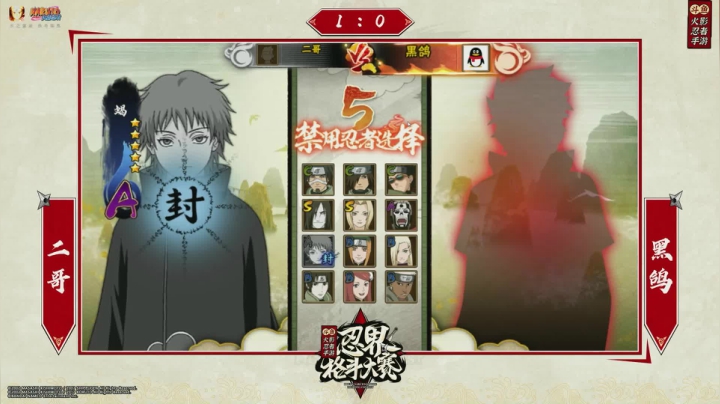 斗鱼2020年度总决赛16进8 11月19日 第六场 黑鸽VS二哥