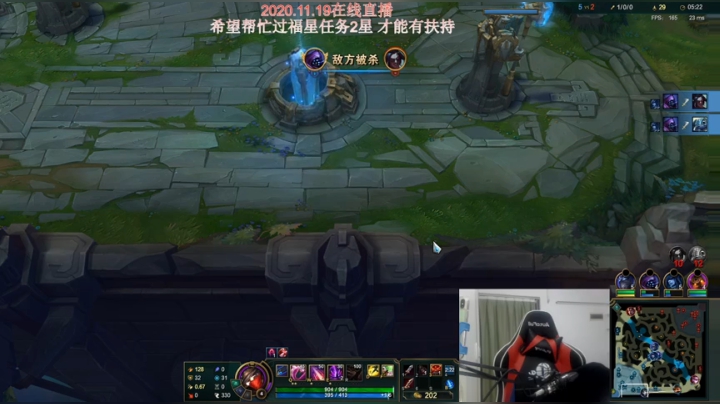 【2020-11-19 01点场】戏命师小白：烬S11出装推荐