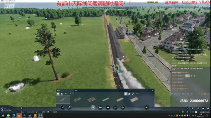 【2020-11-17 01点场】阿虎九月：瞎虎酱教你做个好市长FM109.3