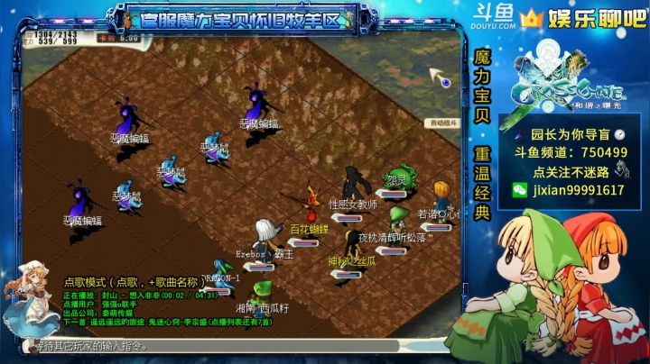 【2020-11-18 19点场】心灵导盲师丷园长：园长日常下山《降妖除魔》坑队友系列