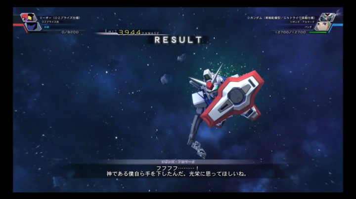 【男人的浪漫】0高达【火线纵横】