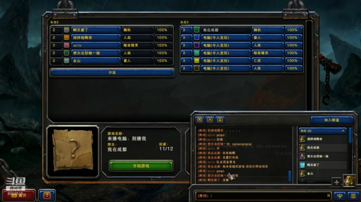 1V6遇到一群专家！
