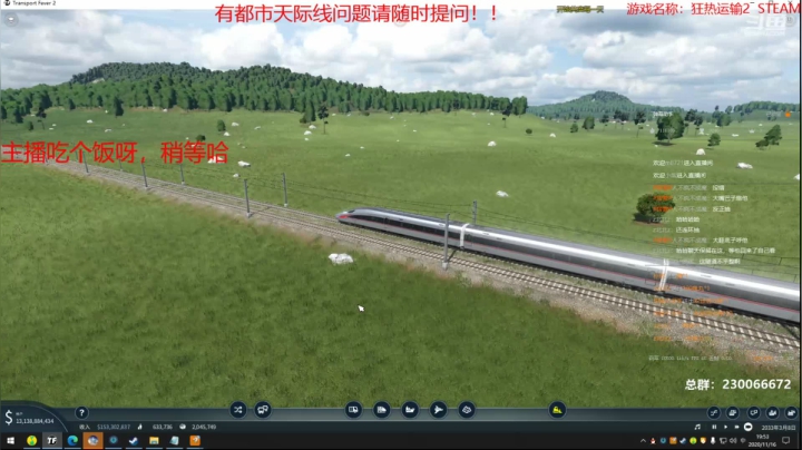 【2020-11-16 19点场】阿虎九月：瞎虎酱教你做个好市长FM109.3