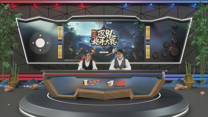 斗鱼2020年度总决赛16进8 11月19日 第二场 讨VS无惜