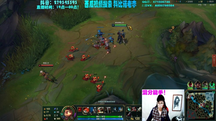 对线锐雯11.19