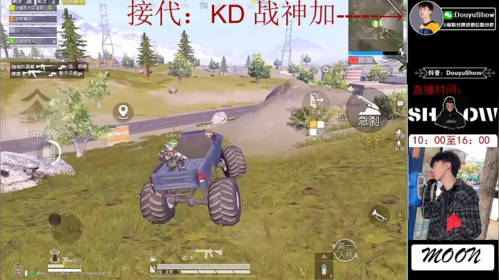 【2020-11-17 17点场】SHOW呀：二鱼翅礼物上车 黑马王子