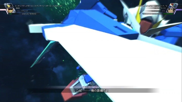 【男人的浪漫】00高达七剑／G【火线纵横】