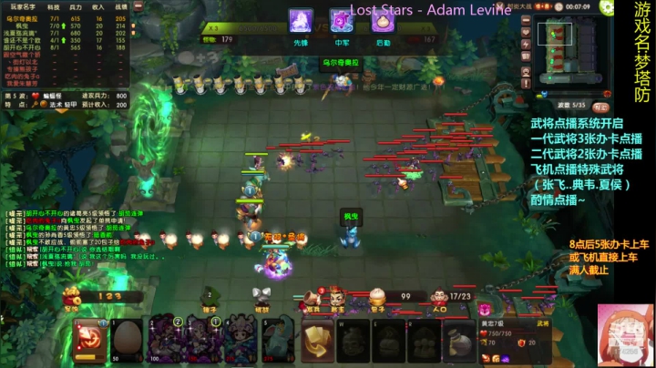 【2020-11-18 18点场】皮小乌：乌：出现吧~皮卡乌！